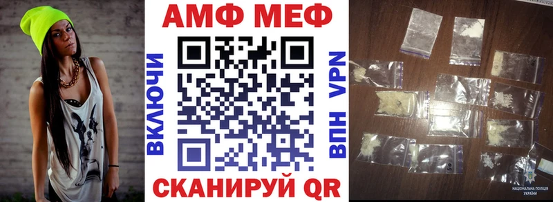 Амфетамин VHQ  купить  сайты  Менделеевск 