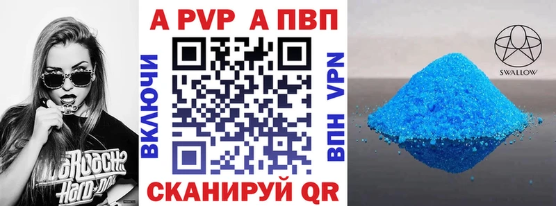 A-PVP СК КРИС  Менделеевск 