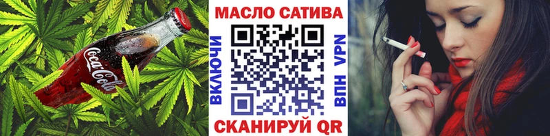 где можно купить наркотик Менделеевск мега ONION Cannafood марихуана