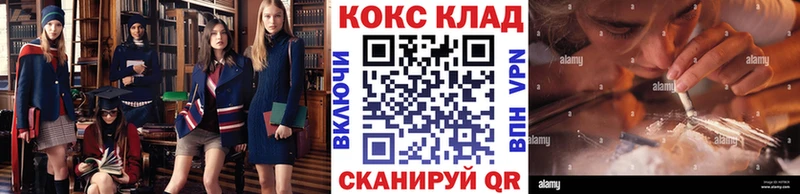 сколько стоит  Менделеевск  MEGA tor  COCAIN Боливия 