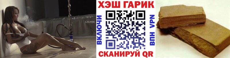 ГАШ Ice-O-Lator  где найти наркотики  блэк спрут tor  Менделеевск 