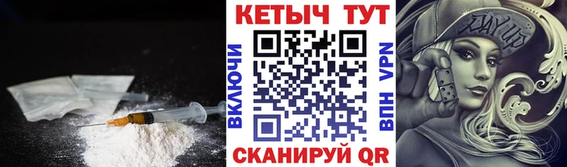 Кетамин VHQ Менделеевск