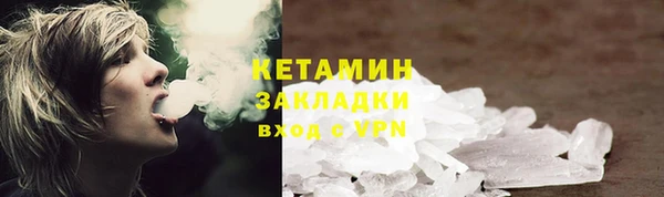 мефедрон мука Алексеевка