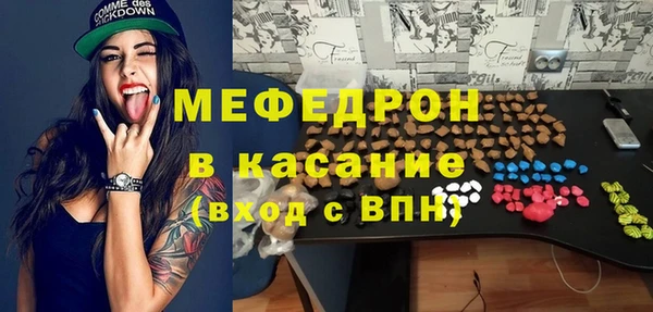 мефедрон мука Алексеевка