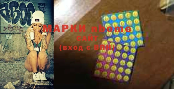 кокс Армянск