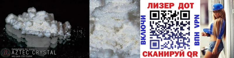 Лсд 25 экстази ecstasy  Менделеевск 