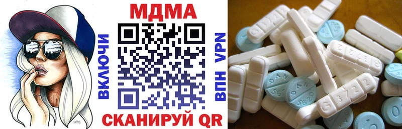 MDMA кристаллы даркнет клад Менделеевск