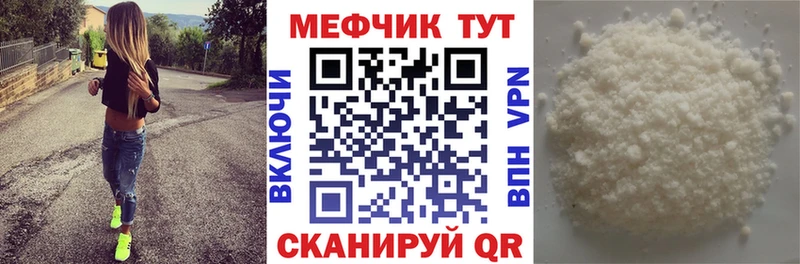 купить наркотик Менделеевск Меф 4 MMC