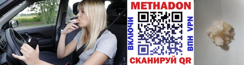 МЕТАДОН мёд  blacksprut ССЫЛКА  Менделеевск 