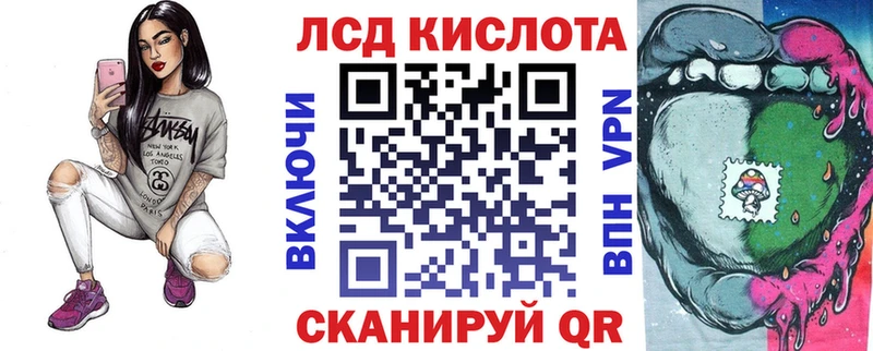 Марки NBOMe 1,8мг  купить  сайты  Менделеевск 