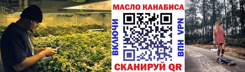 blacksprut вход  Менделеевск  ТГК жижа 
